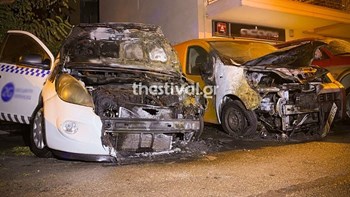 Θεσσαλονίκη: Στις φλόγες τυλίχθηκαν οχήματα εταιρείας security – ΦΩΤΟ – ΒΙΝΤΕΟ