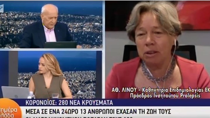 Κορονοϊός – Λινού: Αναμένεται αύξηση νεκρών και διασωληνωμένων – ΒΙΝΤΕΟ