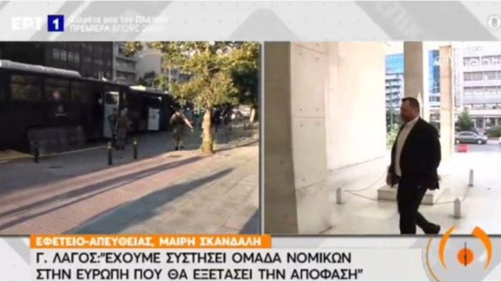 Δίκη Χρυσής Αυγής – Λαγός: Δεν μετανιώνω για τίποτα – Νομικοί θα εξετάσουν την απόφαση