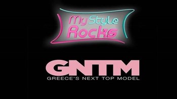 “Μεταγραφές” και στα ριάλιτι: Διαγωνιζόμενη του GNTM μπαίνει στο My Style Rocks