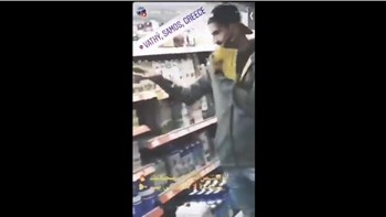 Σάλος με άνδρα που έγλειψε γιαούρτι σε σούπερ μάρκετ και το έβαλε ξανά στο ψυγείο – ΒΙΝΤΕΟ