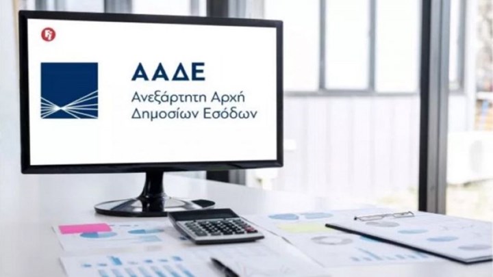 Επιστρεπτέα Προκαταβολή: Άνοιξε η πλατφόρμα για τον 3ο κύκλο