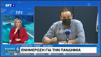 Μαγιορκίνης: Πιο γρήγορη η αποτελεσματικότητα των μέτρων σε πόλεις με μικρούς πληθυσμούς