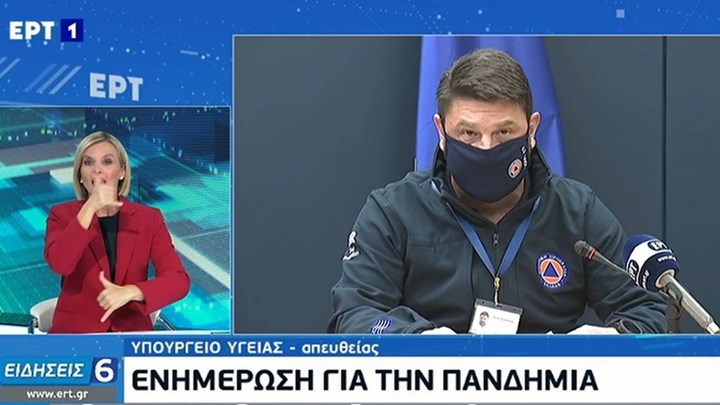 Κορονοϊός: Αυτές είναι οι “δύο συν μία” περιοχές για τις οποίες έχει σημάνει συναγερμός – Τι είπε ο Χαρδαλιάς