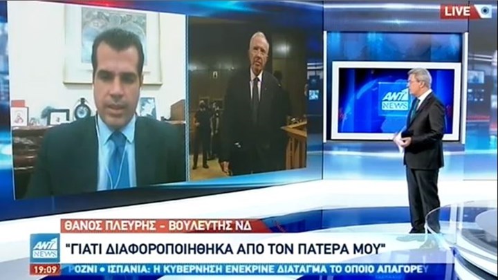Θάνος Πλεύρης: Γιατί διαφοροποιήθηκα από τον πατέρα μου – ΒΙΝΤΕΟ