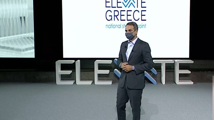 Μητσοτάκης: Η Ελλάδα μπαίνει στον χάρτη της παγκόσμιας τεχνολογίας και καινοτομίας