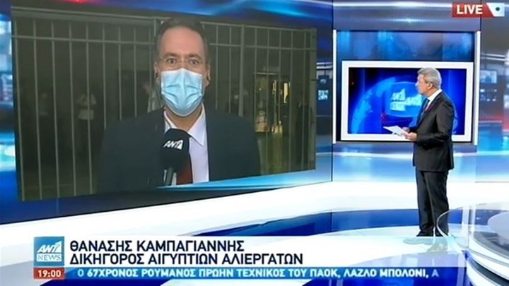 Καμπαγιάννης για την πρόταση της εισαγγελέως: Δεν μας παραξενεύει, αυτή ήταν η παρουσία της από την πρώτη στιγμή