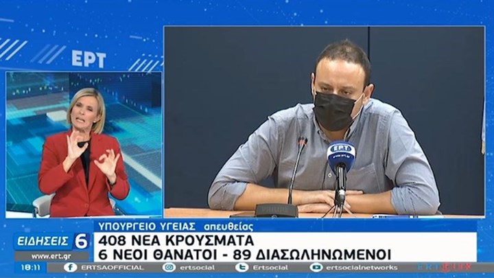 Μαγιορκίνης για μάσκες χαλκού: Οι προϋποθέσεις για να τις προτείνουμε στην Επιτροπή  – ΒΙΝΤΕΟ