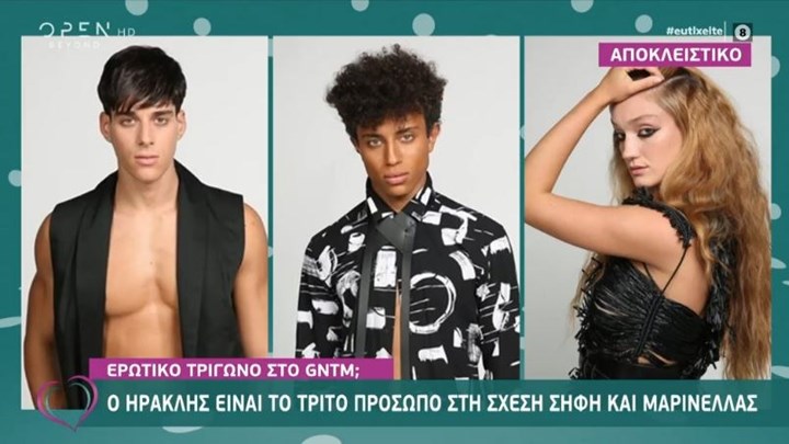 Ερωτικό τρίγωνο στο GNTM: Ποιο είναι το “τρίτο πρόσωπο” στη σχέση Σήφη-Μαρινέλλας