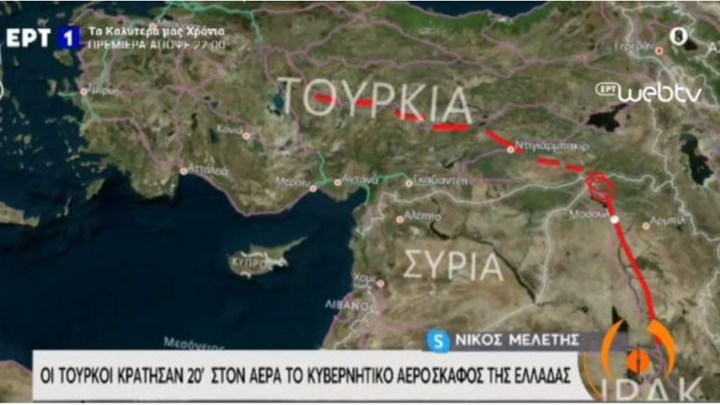 Νέα τουρκική πρόκληση: Κράτησαν 20 λεπτά στον αέρα το κυβερνητικό αεροσκάφος που μετέφερε τον Δένδια