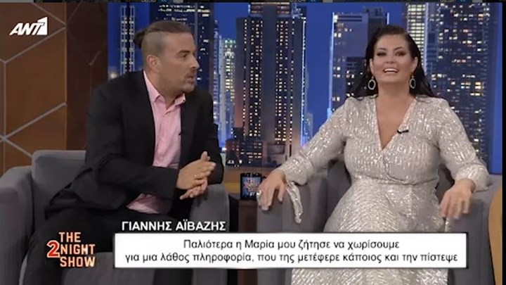 Μαρία Κορινθίου – Γιάννης Αϊβάζης: Αποκάλυψαν ότι βρέθηκαν ένα βήμα πριν από το διαζύγιο – ΒΙΝΤΕΟ