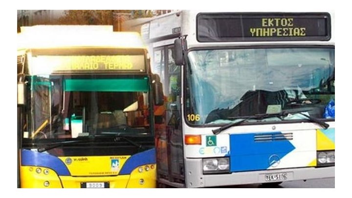 Καθυστερήσεις σε δρομολόγια λεωφορείων και τρόλεϊ