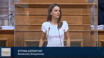 Αχτσιόγλου: Πυξίδα της κυβέρνησης η εξυπηρέτηση των τραπεζών – Καμία προστασία της πρώτης κατοικίας