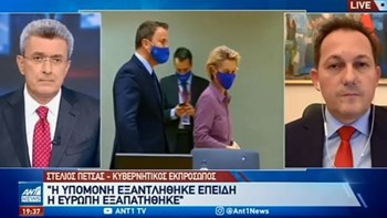 Πέτσας για Τουρκία: Η υπομονή εξαντλήθηκε γιατί η Ευρώπη εξαπατήθηκε – ΒΙΝΤΕΟ