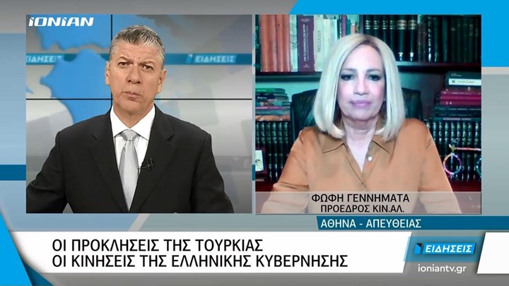 Γεννηματά: Η Ελλάδα πρέπει να αποτρέψει επιχειρησιακά το Ορούτς Ρέις