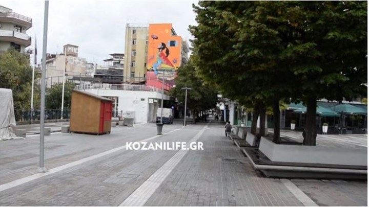 Κορονοϊός: Έρημη πόλη η Κοζάνη μετά το lockdown – Άδειοι δρόμοι και κλειστά καταστήματα – ΒΙΝΤΕΟ