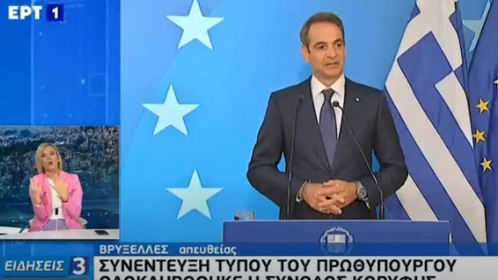 Μητσοτάκης: Αναφαίρετο δικαίωμα της Ελλάδας να επεκτείνει τα χωρικά της ύδατα στα 12 μίλια
