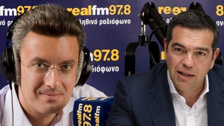 Τα βασικά σημεία της συνέντευξης του Αλέξη Τσίπρα στον Real Fm 97,8 και τον Νίκο Χατζηνικολάου