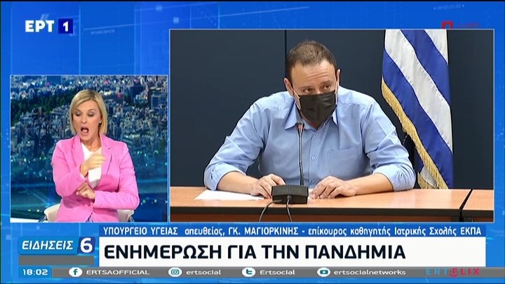 Μαγιορκίνης: Ευαίσθητη η τάση σταθεροποίησης στην Αττική – Τι είπε για τη Θεσσαλονίκη – ΒΙΝΤΕΟ