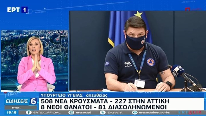 Χαρδαλιάς: Εξαιρετικά κρίσιμη η κατάσταση στα Ιωάννινα – Γιατί δεν έκλεισαν τα σχολεία στην Κοζάνη – ΒΙΝΤΕΟ