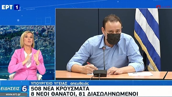 Κορονοϊός: Πόσα είναι τα ενεργά κρούσματα στη χώρα μας; – Τι αποκάλυψε ο Μαγιορκίνης