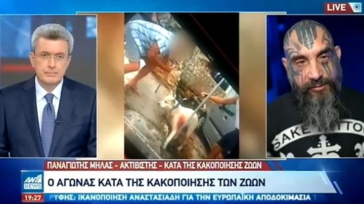 Παναγιώτης Μήλας: Απαραίτητη η «αστυνομία ζώων» σε κάθε δήμο της Ελλάδας – ΒΙΝΤΕΟ