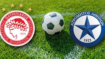 Ολυμπιακός-Ατρόμητος 0-0 (ΗΜ.)
