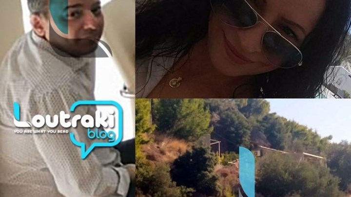 Διπλό φονικό στο Λουτράκι: Τι λένε οι γείτονες για τον άτυχο φαρμακοποιό – ΦΩΤΟ