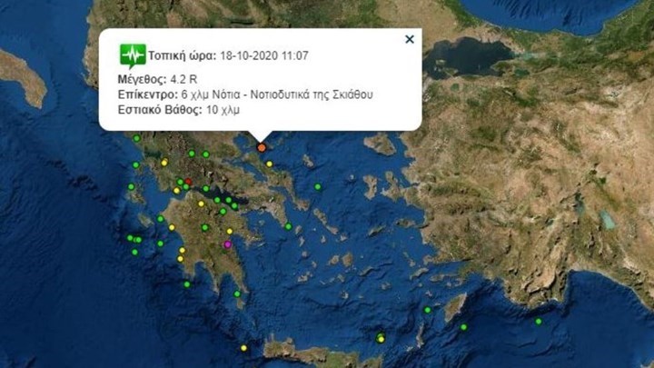 Σεισμός στη Σκιάθο – Έγινε αισθητός και στην Αττική