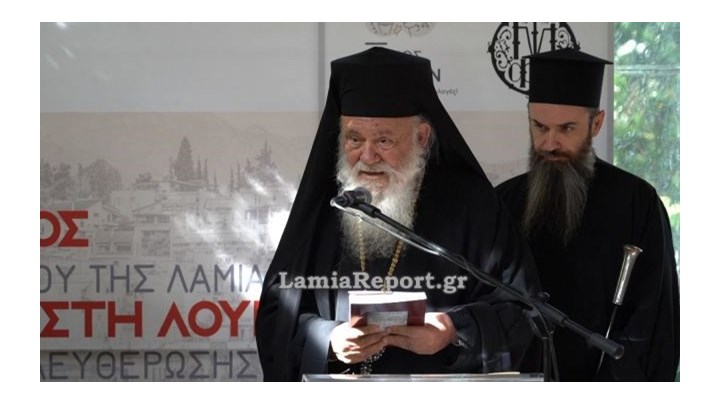 Αρχιεπίσκοπος Ιερώνυμος: Θέλουμε ανεξαρτησία από το κράτος, έχουμε δική μας περιουσία