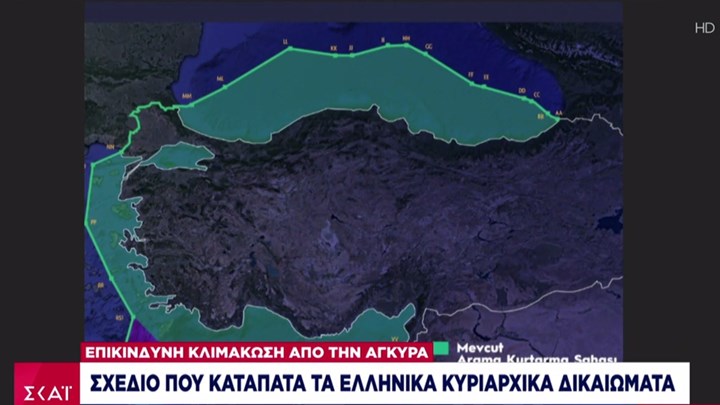 Έτσι «βάφτισαν» τουρκικό το μισό Αιγαίο – Ο νέος νόμος με υπογραφή Ερντογάν