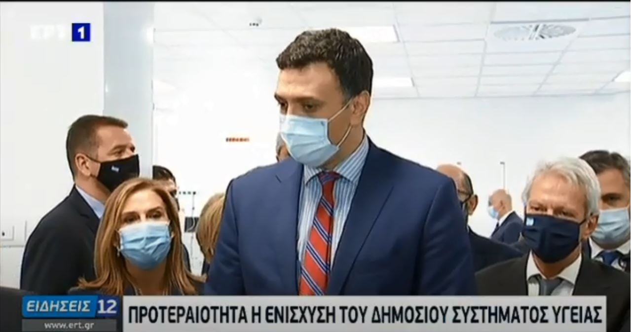 Κικίλιας από νοσοκομείο “Σωτηρία”: Είναι η πρώτη φορά που υπάρχουν κρεβάτια που περιμένουν ασθενείς