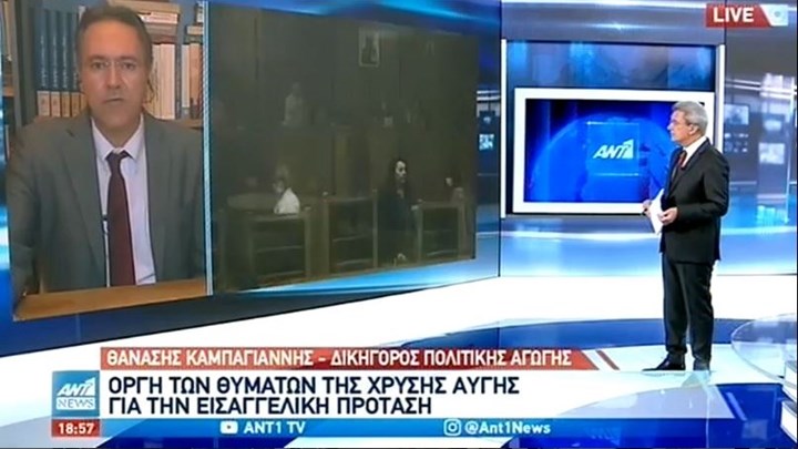 Καμπαγιάννης: Εισαγγελέας “υπεράσπισης” στη δίκη της Χρυσής Αυγής – ΒΙΝΤΕΟ