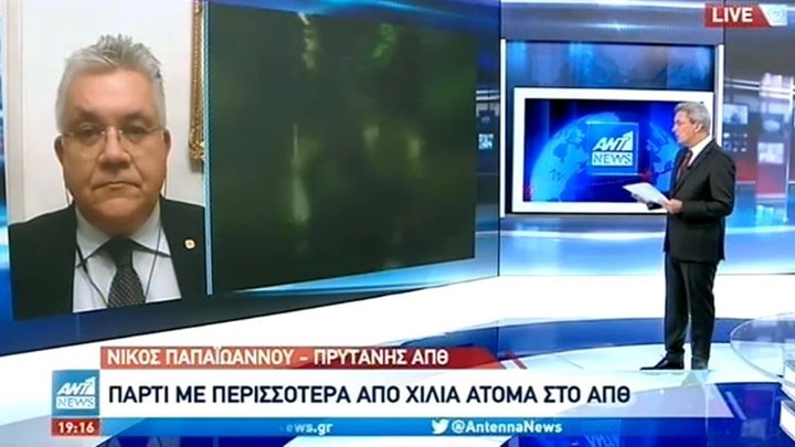 Πρύτανης του ΑΠΘ:  Να εξηγήσουμε στους νέους, όχι να τους τιμωρήσουμε – ΒΙΝΤΕΟ