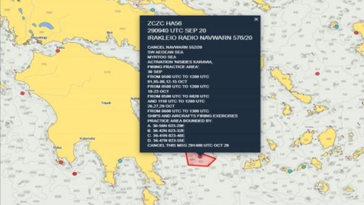 Τουρκικό ΥΠΕΞ: “Έκοψαν” τα Ίμια από τον χάρτη του προκλητικού non paper – ΦΩΤΟ