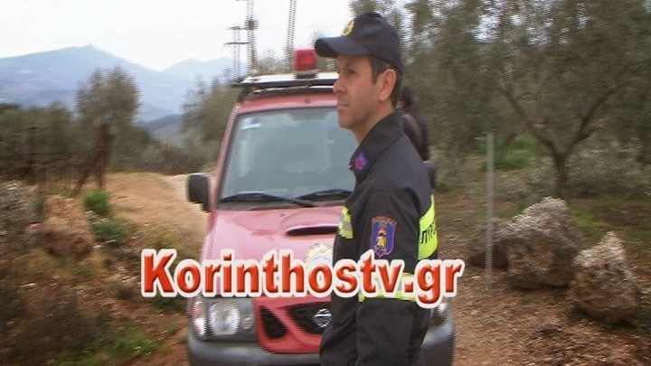 Κόρινθος: Αγνοείται 86χρονος που είχε πάει να μαζέψει μανιτάρια στη Λαύκα Στυμφαλίας