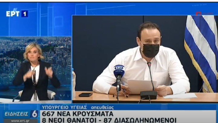 “Καμπανάκι” Μαγιορκίνη: Γιατί πρέπει να προσέξουν όσοι ανήκουν στην ηλικιακή ομάδα 18-40 – ΒΙΝΤΕΟ