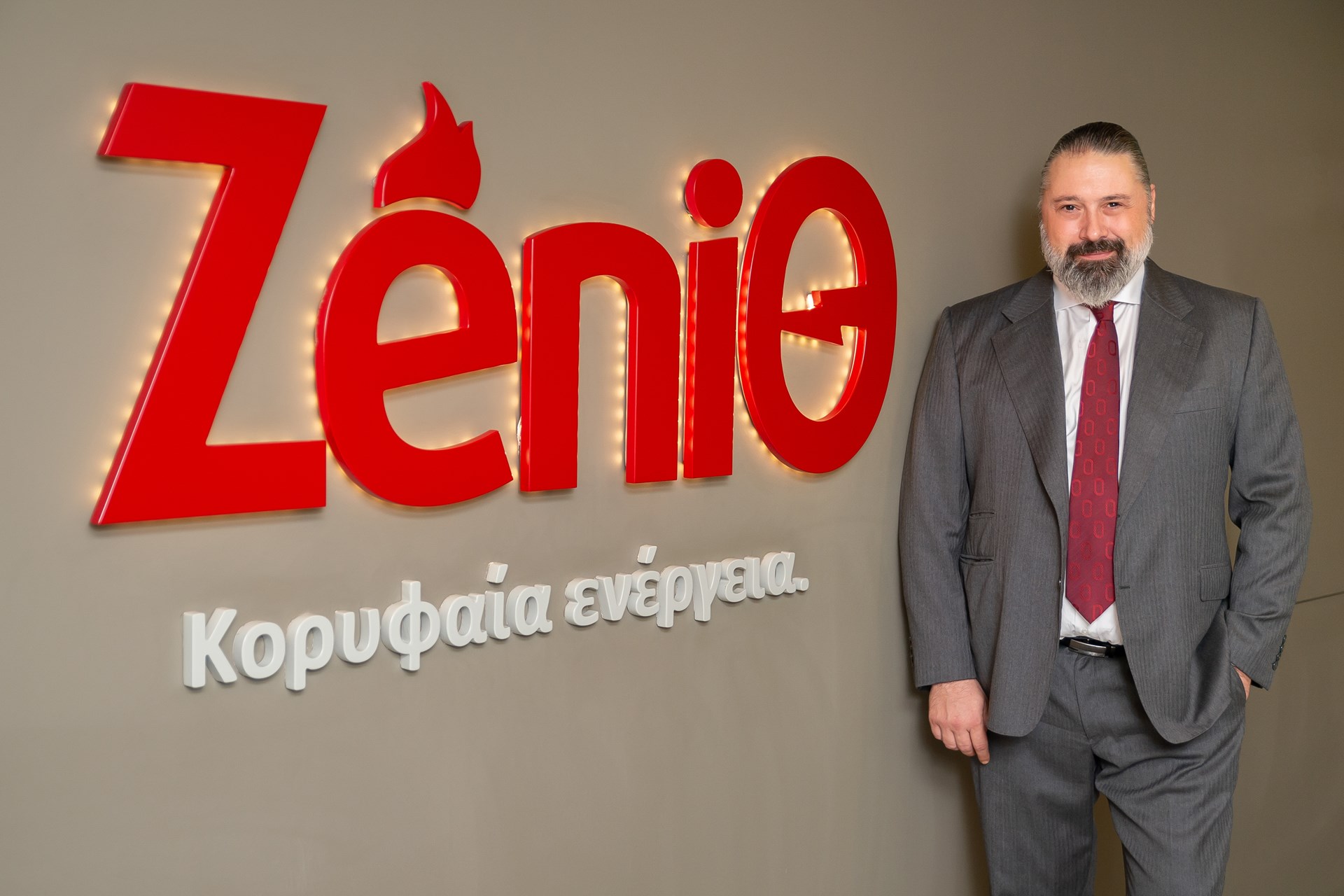 ZeniΘ: Μια πολυετής σχέση εμπιστοσύνης οφείλει να ανανεώνεται