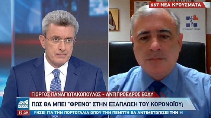 Παναγιωτακόπουλος: Τα 667 κρούσματα είναι καμπάνα της Νοτρ Νταμ -ΒΙΝΤΕΟ