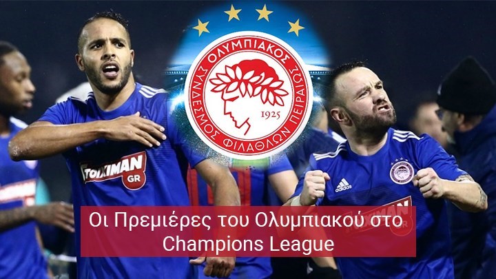 Ο Ολυμπιακός στο Champions League – Το αξέχαστο 6-2 με Λεβερκούζεν και το μαγικό 3-3 με Ρεάλ – ΒΙΝΤΕΟ