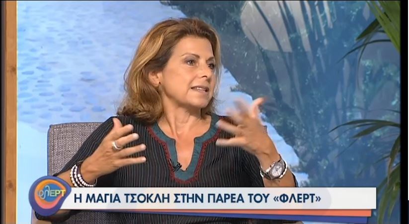 Μάγια Τσόκλη: Ο γάμος του πατέρα της με την θεία της – Τι αποκάλυψε η δημοσιογράφος