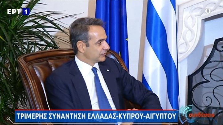 Μητσοτάκης: Υπάρχει πια διαφορετική αντίληψη στην Ευρώπη για το ποιος είναι ο ταραχοποιός στη γειτονιά