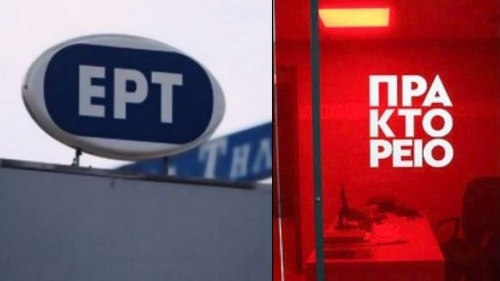 Κόντρα Κυβέρνησης-ΣΥΡΙΖΑ για τα δημόσια ΜΜΕ