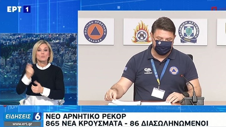 Κορονοϊός-Χαρδαλιάς: Lockdown στην Καστοριά – Σε ποιες περιοχές αυξάνεται το επίπεδο συναγερμού