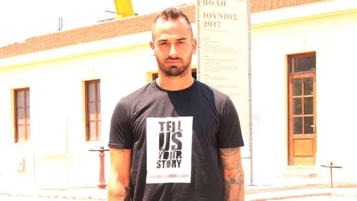 Άρης Σοϊλέδης: Θετικός στον κορονοϊό ο διεθνής αμυντικός – ΦΩΤΟ