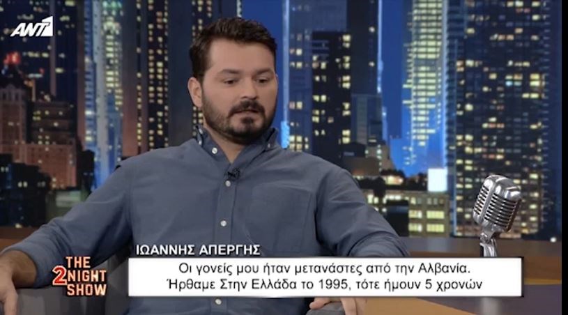 Συγκλονίζει ο Γιάννης Απέργης: “Μείναμε για μία εβδομάδα στα παγκάκια” – ΒΙΝΤΕΟ