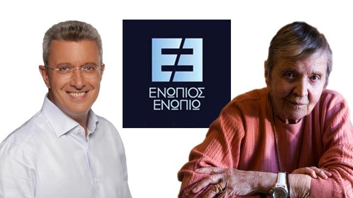 Η Ελένη Γλύκατζη – Αρβελέρ καλεσμένη του Νίκου Χατζηνικολάου στο “Ενώπιος Ενωπίω” – Απόψε στις 23:30