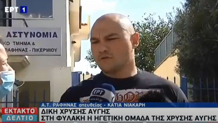 Παραδόθηκε και ο Γερμενής: Είμαι 100% αθώος, αυτό το δικαστήριο είναι του παραλόγου -ΒΙΝΤΕΟ