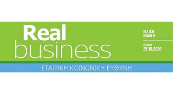 Σήμερα με τη Realnews: Ειδική έκδοση Real Business Εταιρική Κοινωνική Ευθύνη
