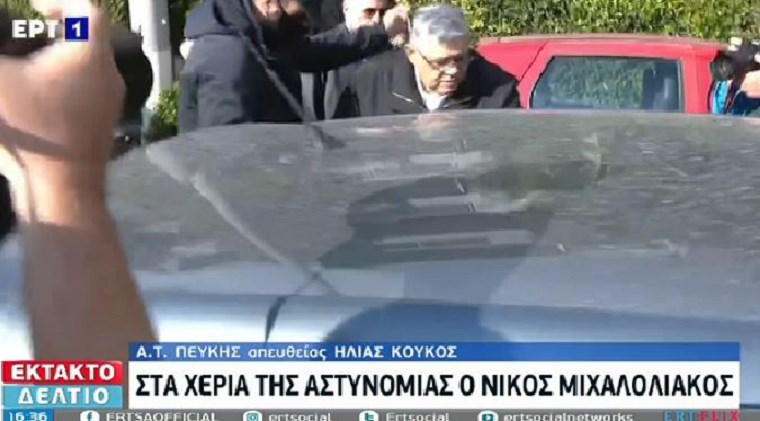 Χρυσή Αυγή: Στα χέρια της Αστυνομίας ο Νίκος Μιχαλολιάκος